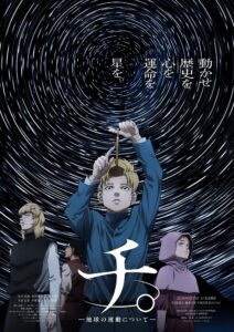 Anime, orb, javier santaolalla, recomendaciones, series, historia